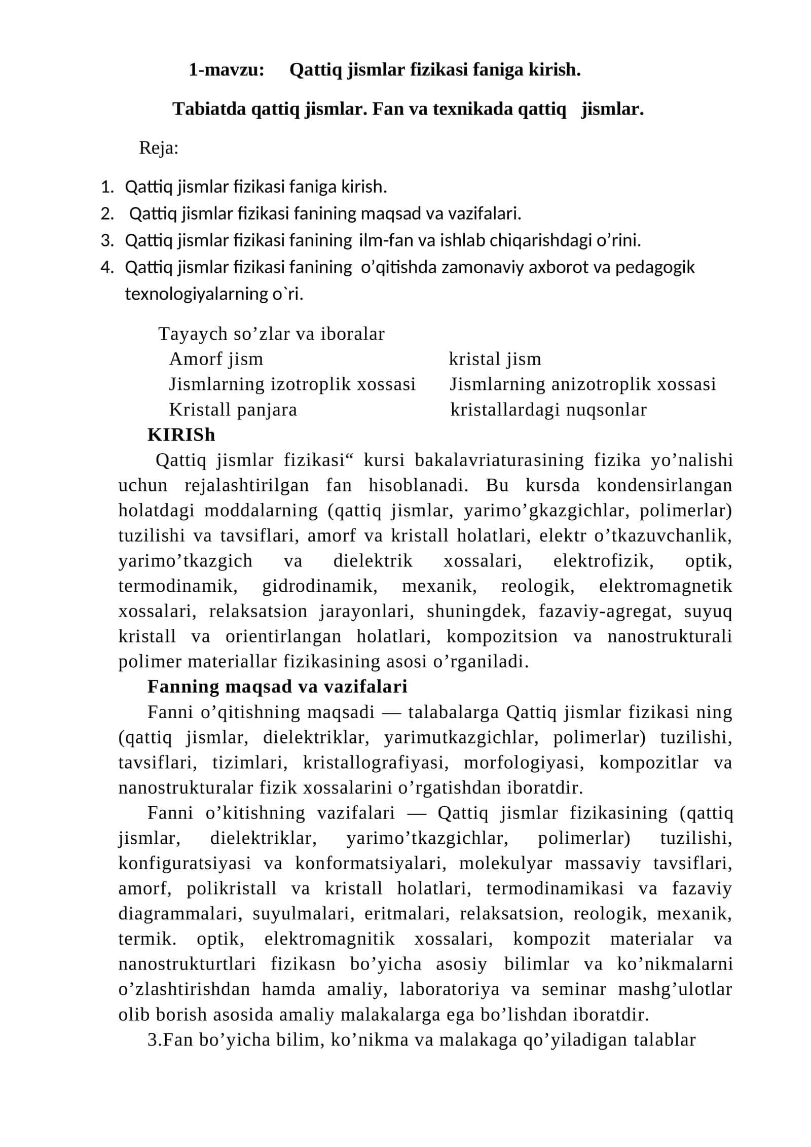 Qattiq jismlar fizikasi faniga kirish
