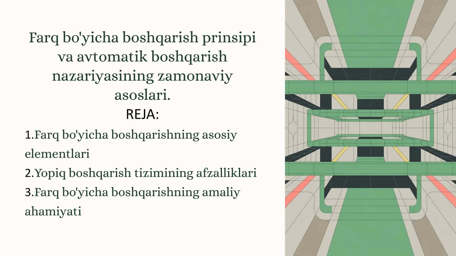 Farq bo'yicha boshqarish prinsipi va avtomatik boshqarish nazariyasi