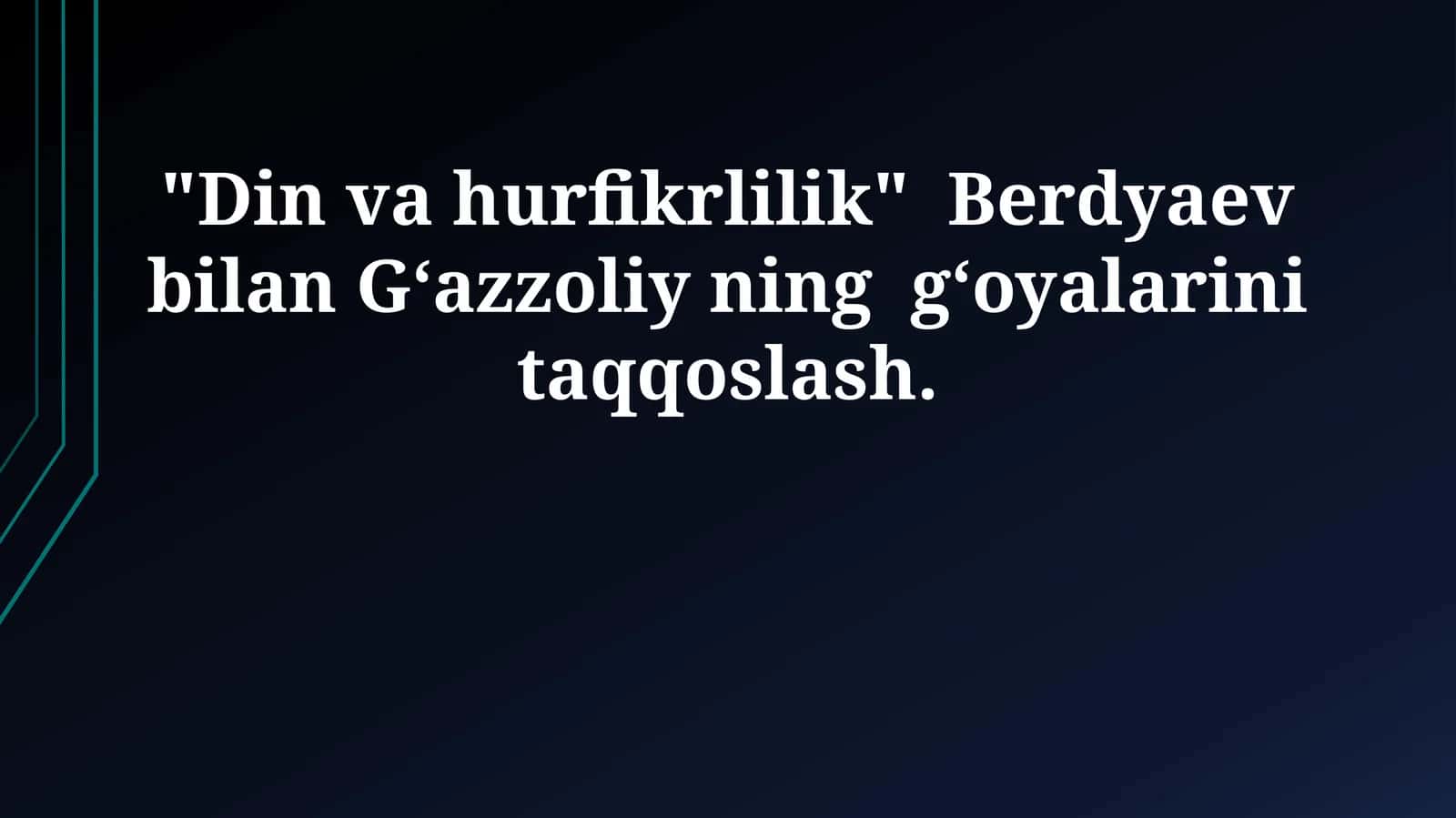 Din va hurfikrlilik: Berdyaev bilan Gʻazzoliy ning gʻoyalarini taqqoslash