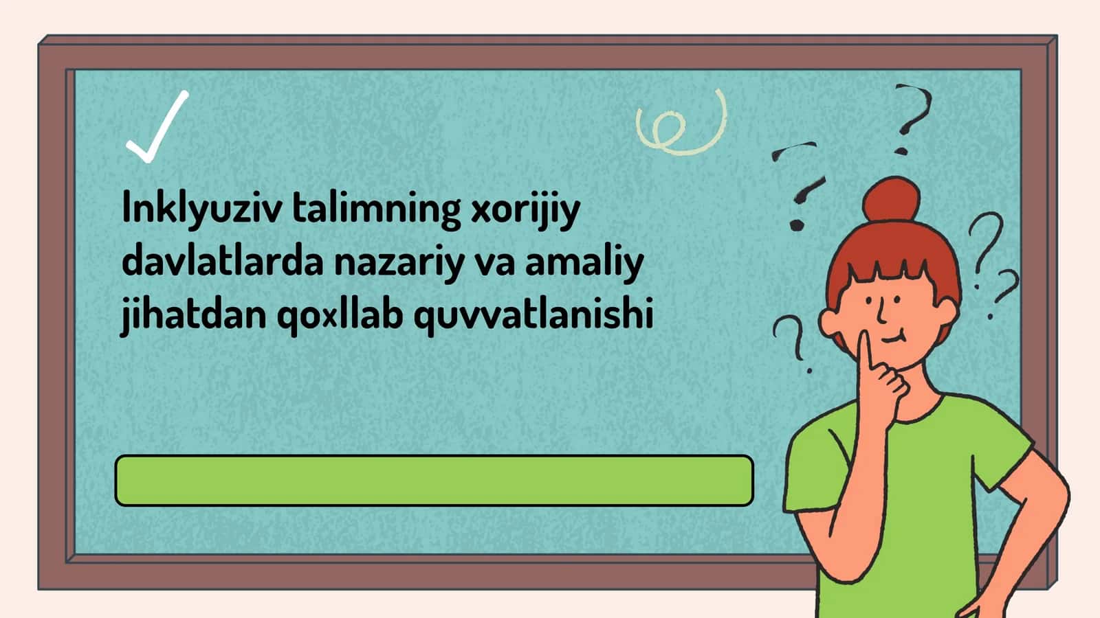 Inklyuziv talimning xorijiy davlatlarda nazariy va amaliy jihatdan qo’llab quvvatlanishi