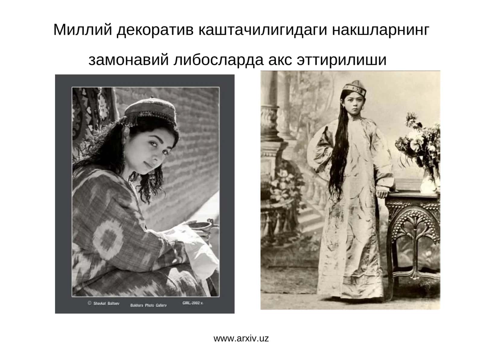 Миллий декоратив каштачилигидаги накшларнинг замонавий либосларда акс эттирилиши
