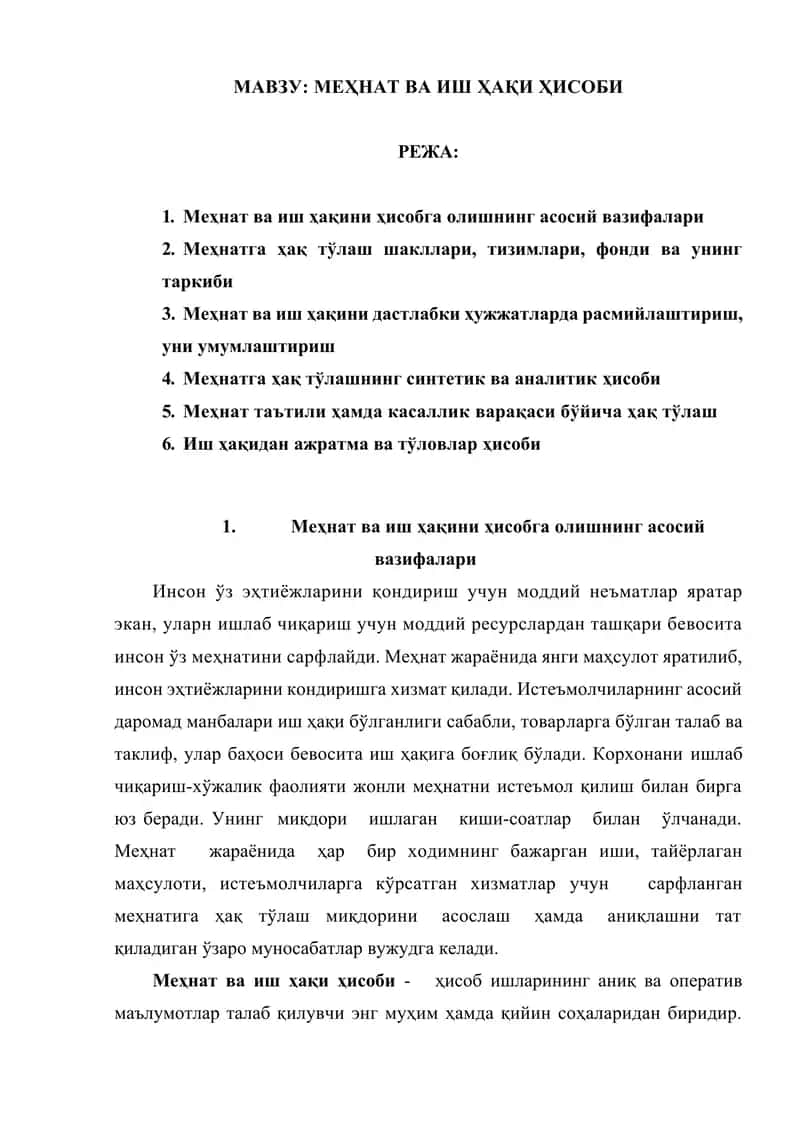 МEҲНАТ ВА ИШ ҲАҚИ ҲИСОБИ