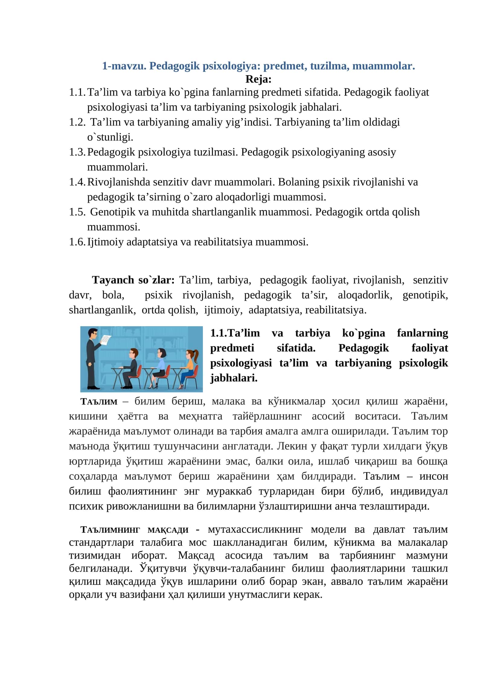 Pedagogik psixologiya: predmet, tuzilma, muammolar