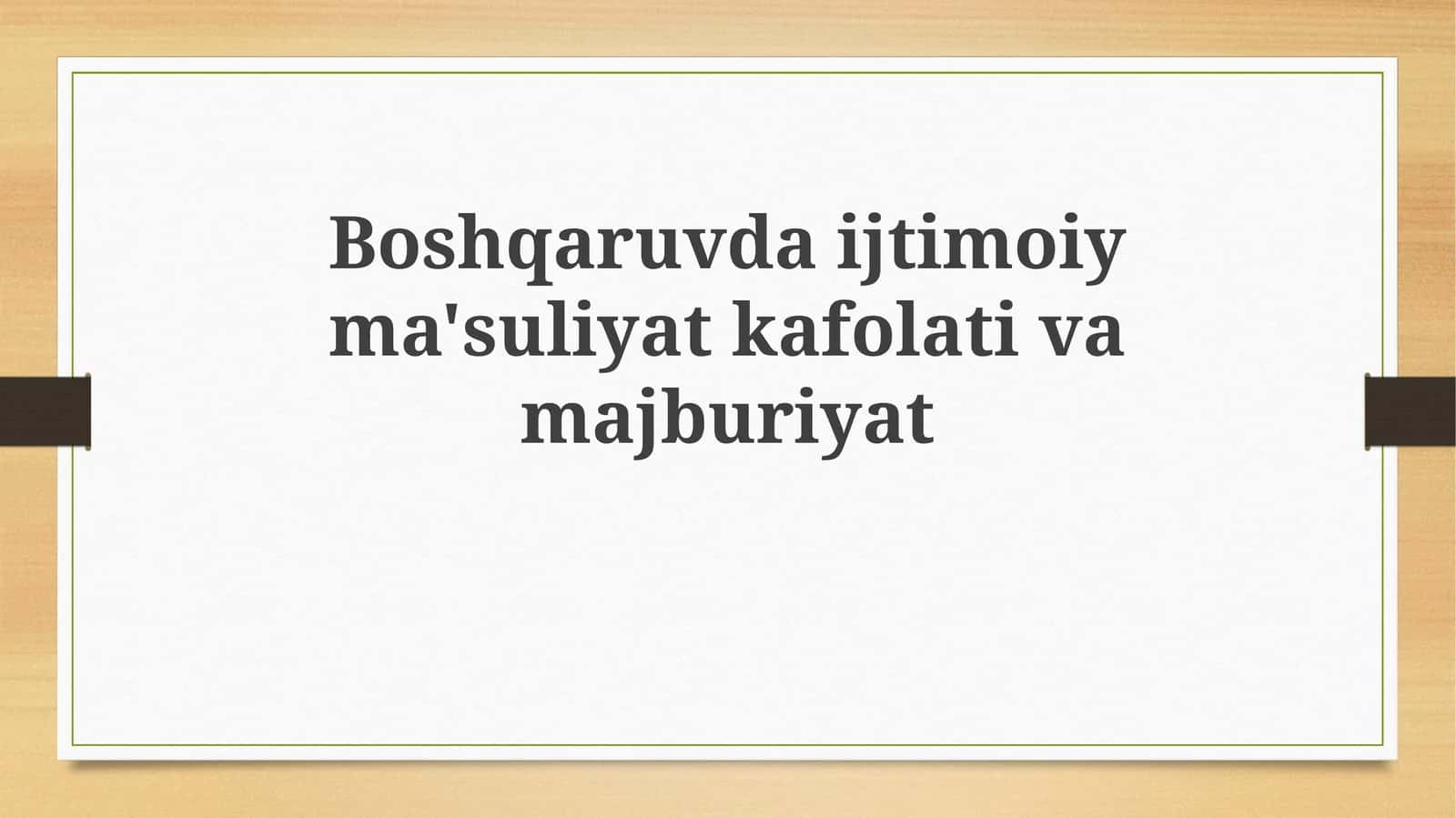 Boshqaruvdaijtimoiyma'suliyatkafolativamajburiyat