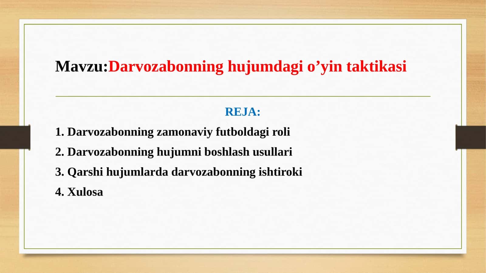 Darvozabonning hujumdag'i oyin taktikasi