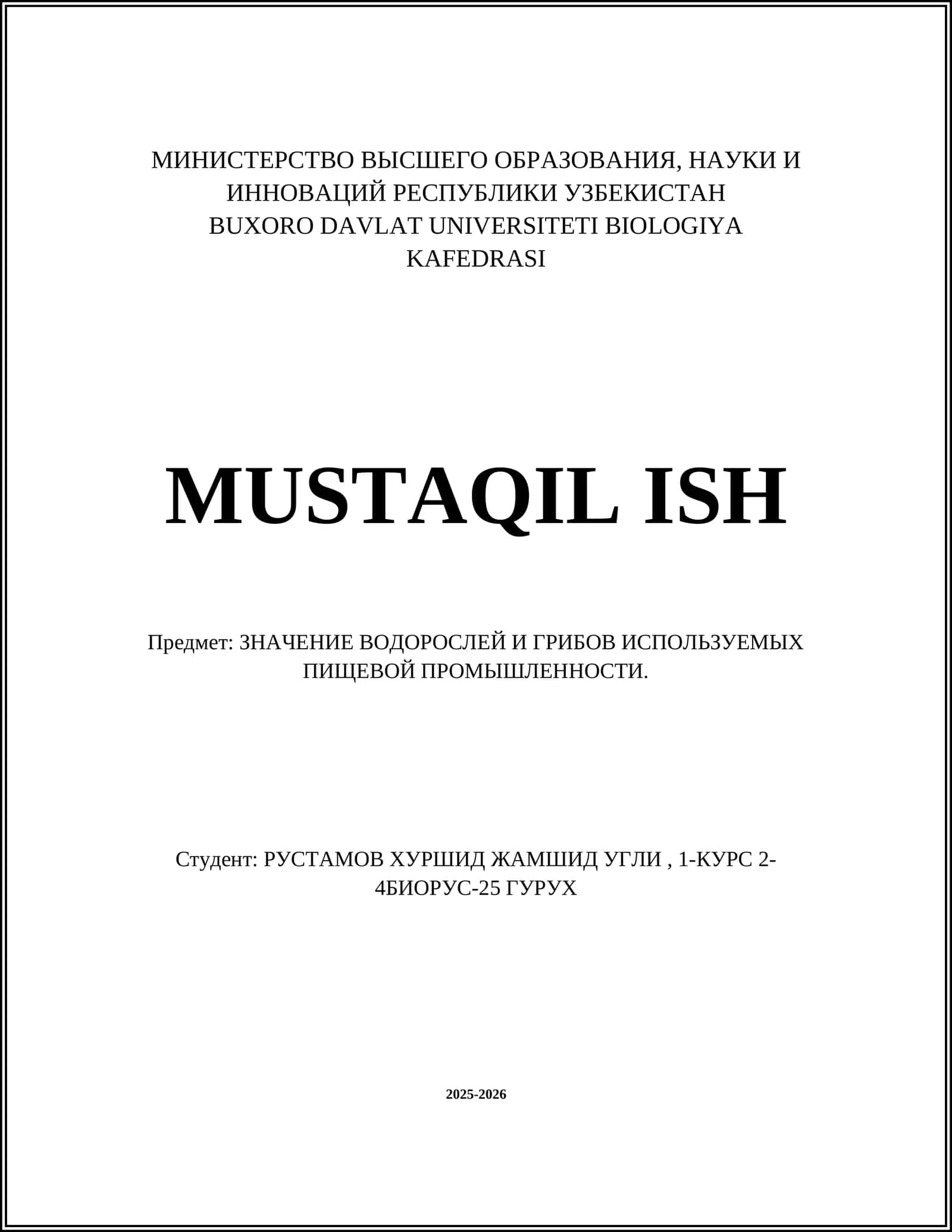 Пищевая ценность микроводорослей