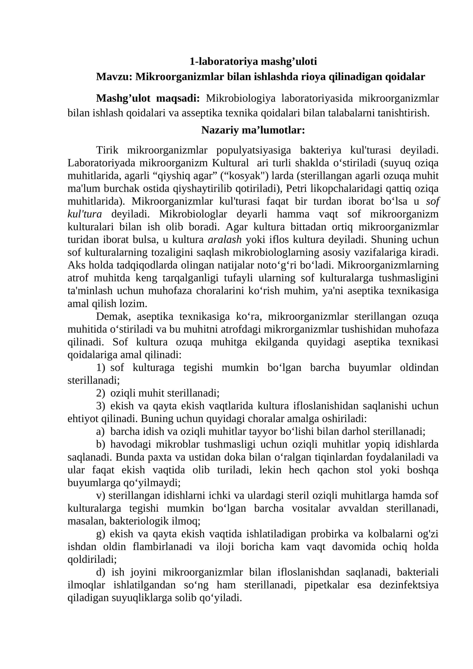 Mikroorganizmlar bilan ishlash qoidalari