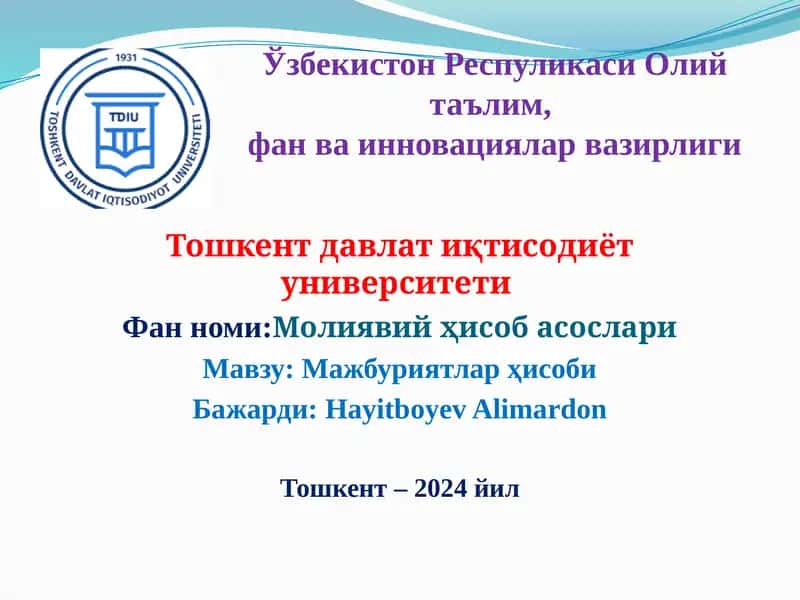 Молиявий ҳисоб асослари