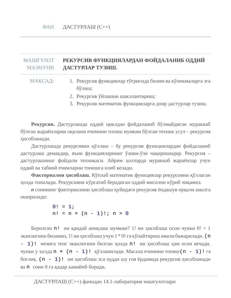 рекурсив функциялардан фойдаланиб оддий дастурлар тузиш.
