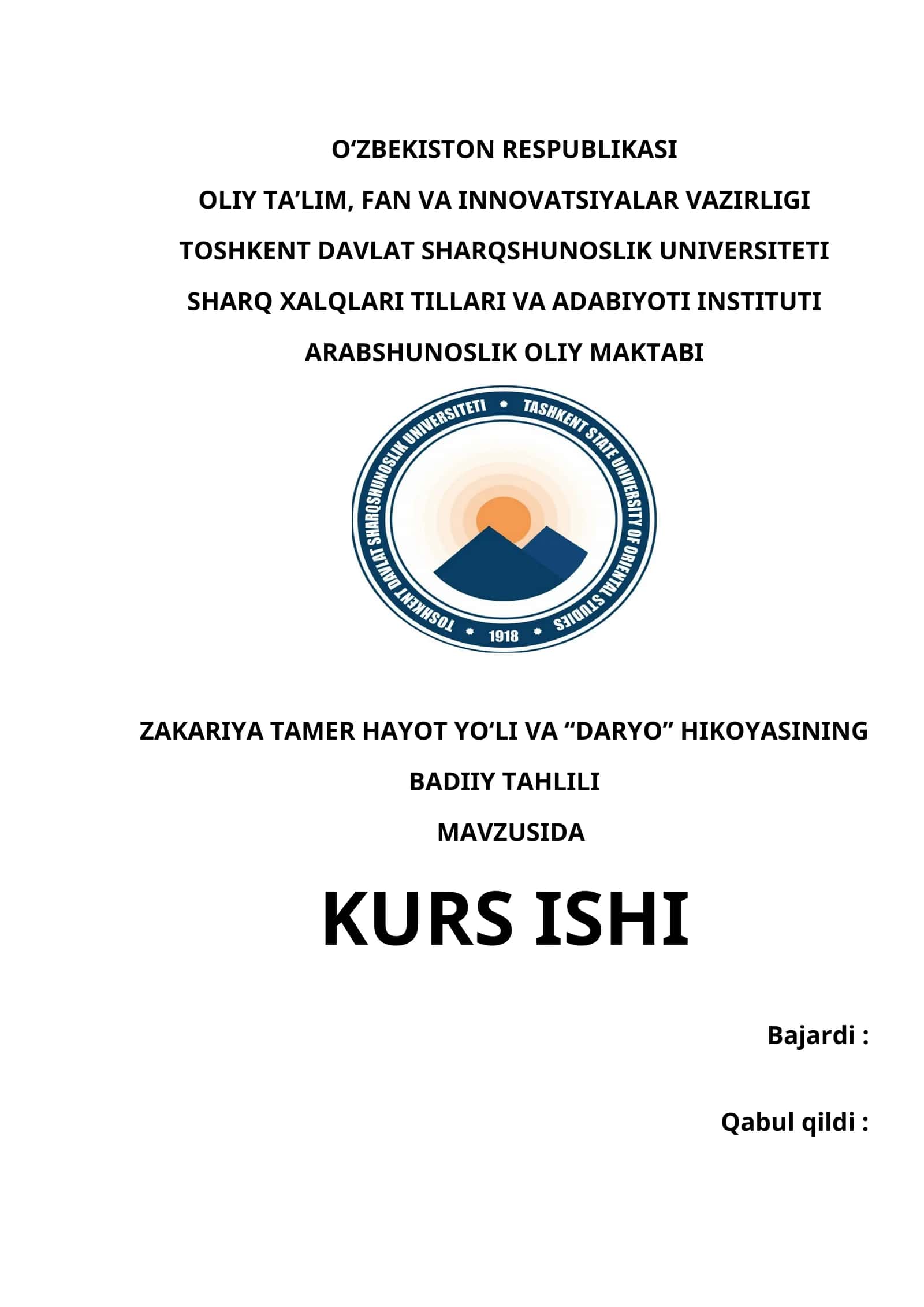 ZAKARIYA TAMER HAYOT YO‘LI VA “DARYO” HIKOYASINING BADIIY TAHLILI