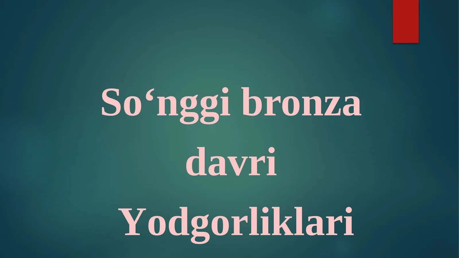 So‘nggi bronza davri Yodgorliklari (Arxeologiya)
