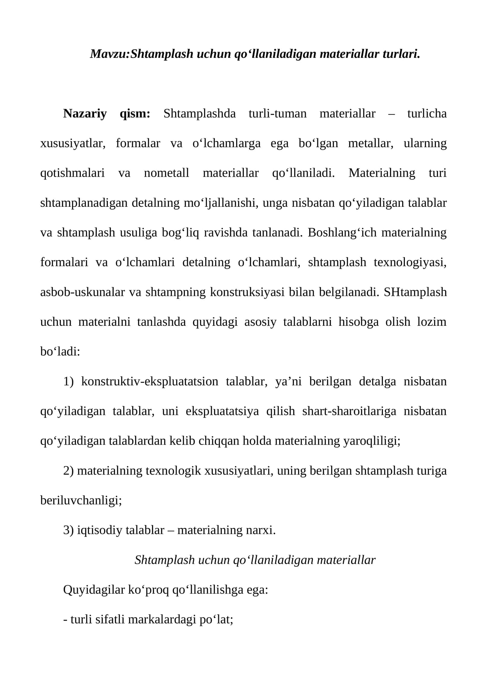 Shtamplash uchun qo‘llaniladigan materiallar turlari