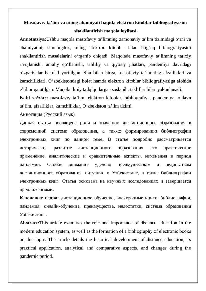 Masofaviy ta’lim va uning ahamiyati haqida elektron kitoblar bibliografiyasini shakllantirish maqola loyihasi
