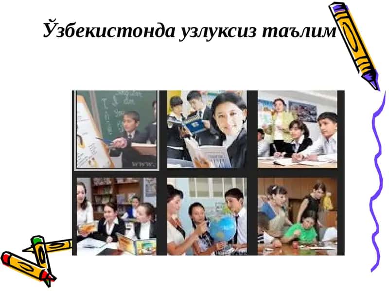 Узлуксиз таълим тизими
