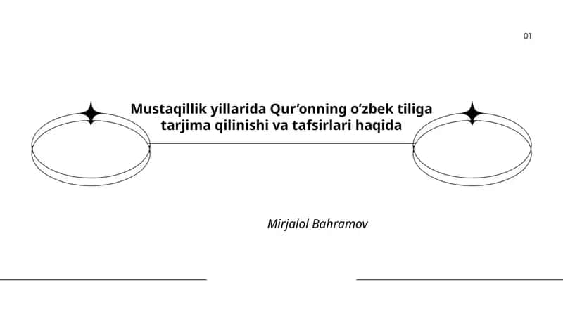 Mustaqillik yillarida Qur’onning o’zbek tiliga tarjima qilinishi va tafsirlari haqida
