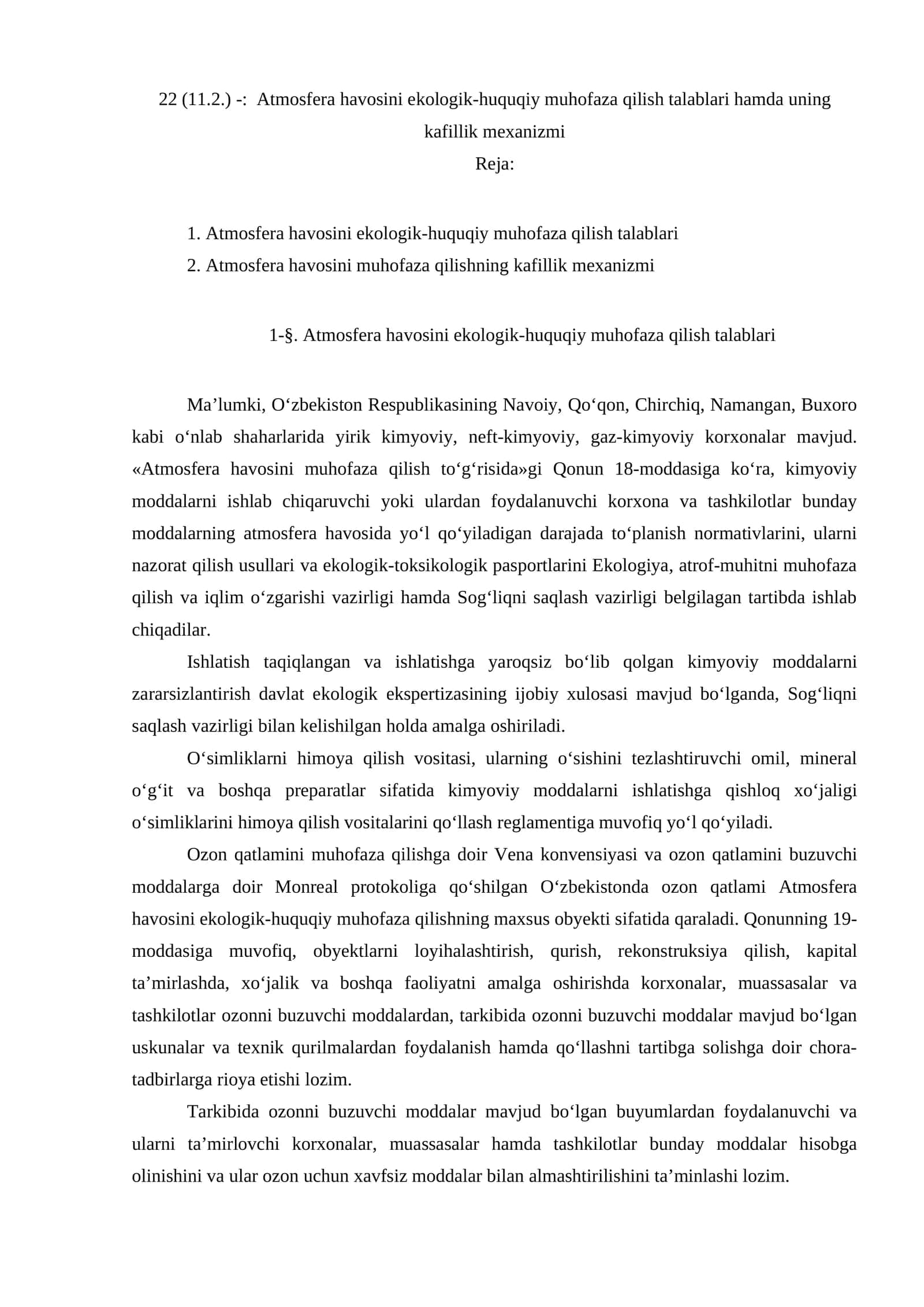 Atmosfera havosini ekologik-huquqiy muhofaza qilish talablari