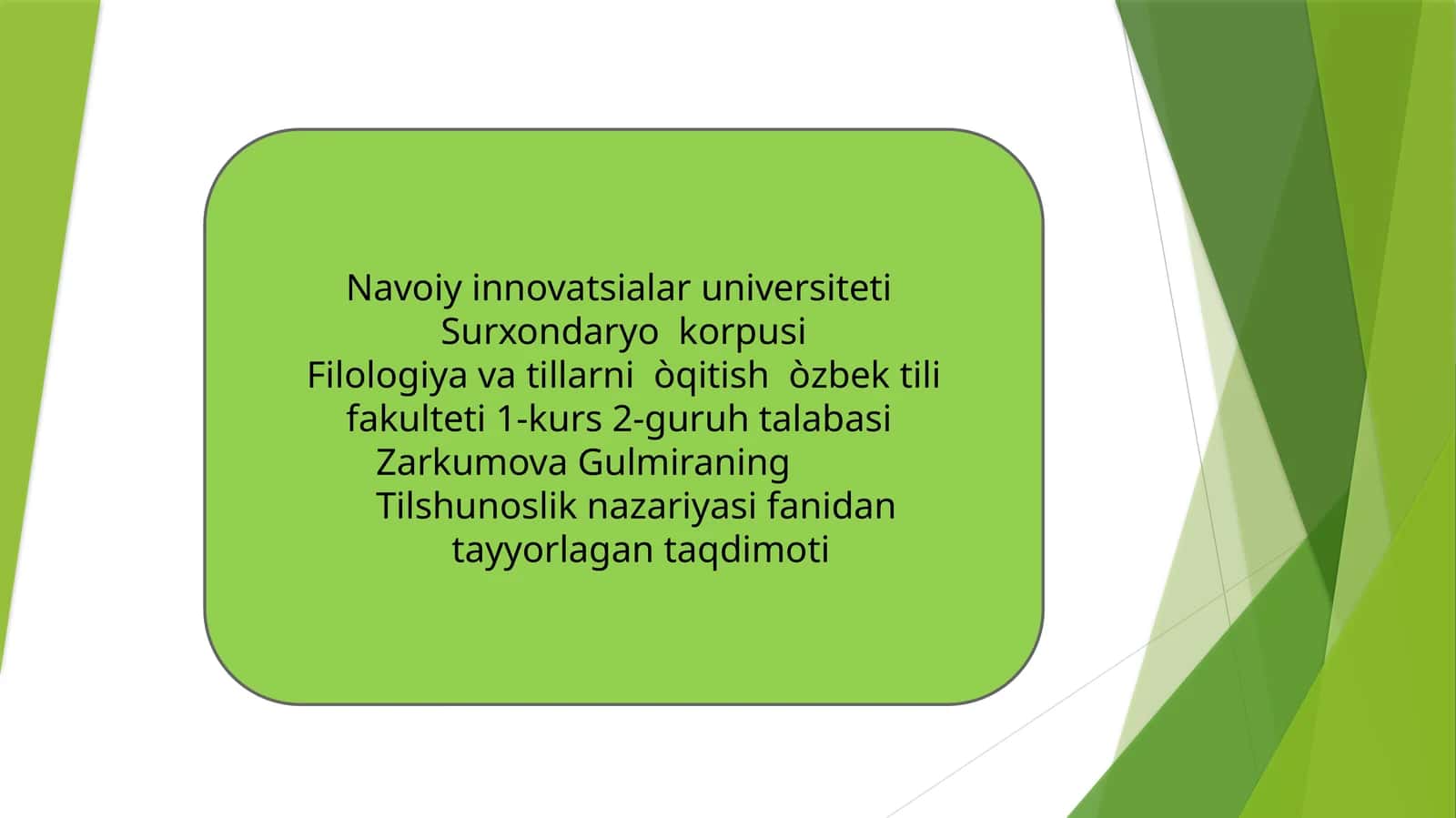 Tilning paydo bo‘lishi haqidagi nazariyalar