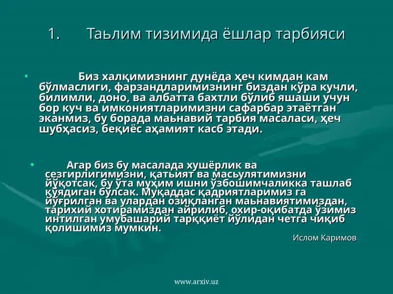 Таълим тизимида ёшлар тарбияси