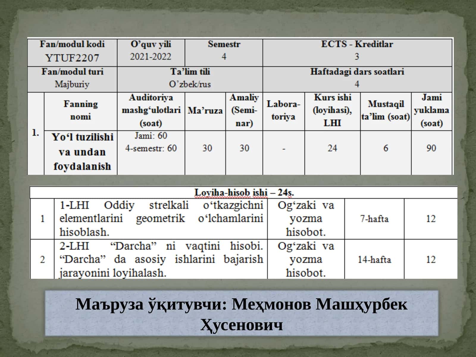 Йўл хўжалиги тўғрисида умумий тушунча