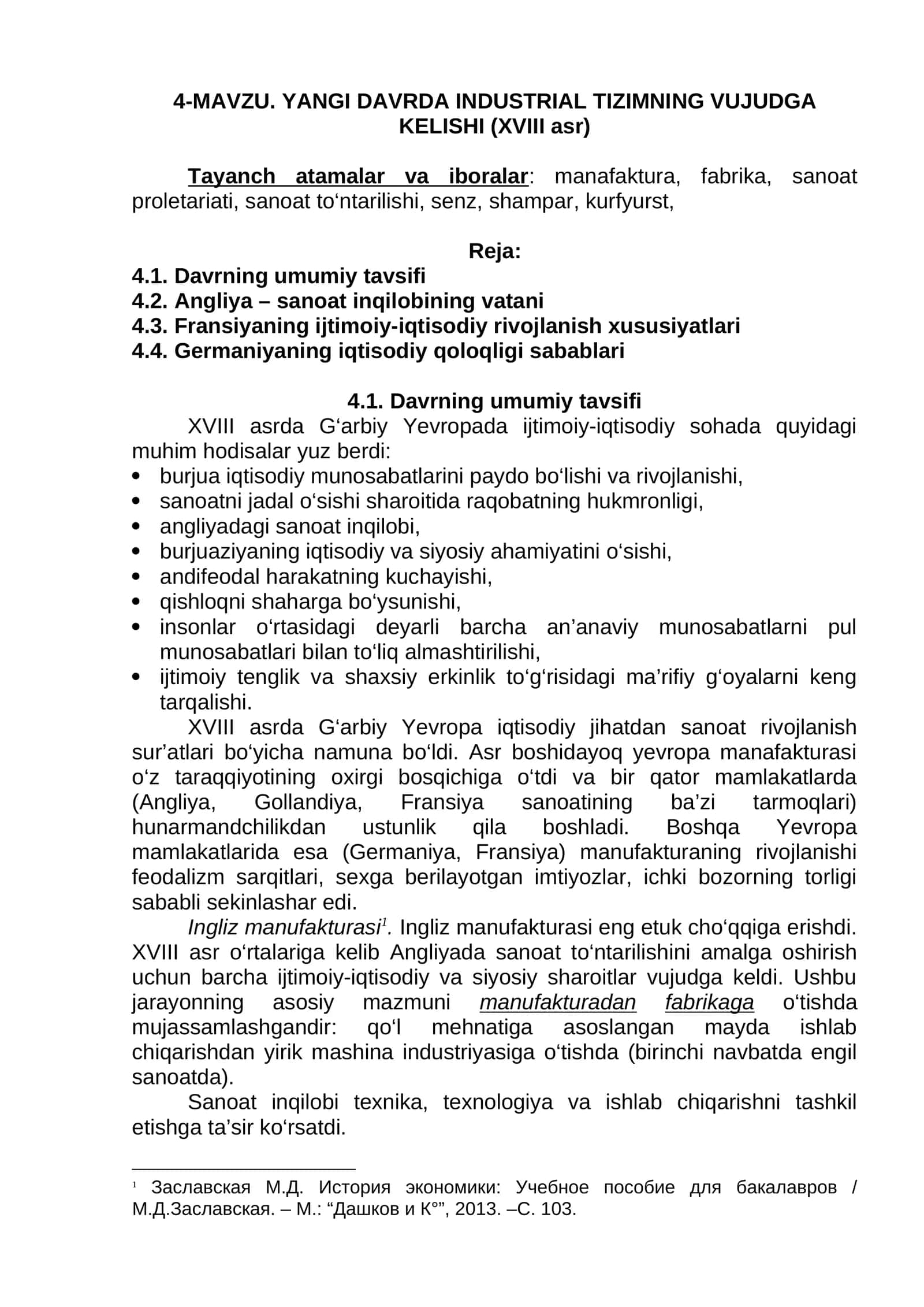 Yangi davrda industrial tizimning vujudga kelishi