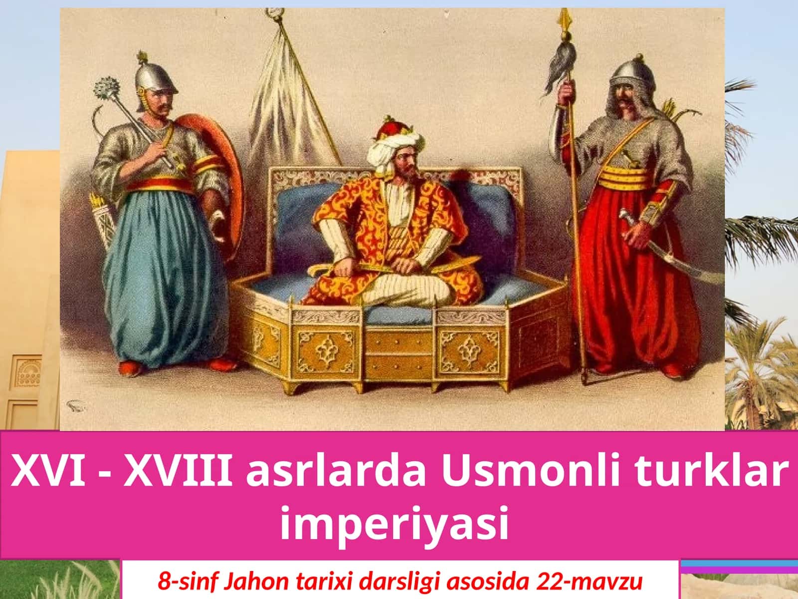 XVI-XVIII asrlarda Usmonli turklar imperiyasi