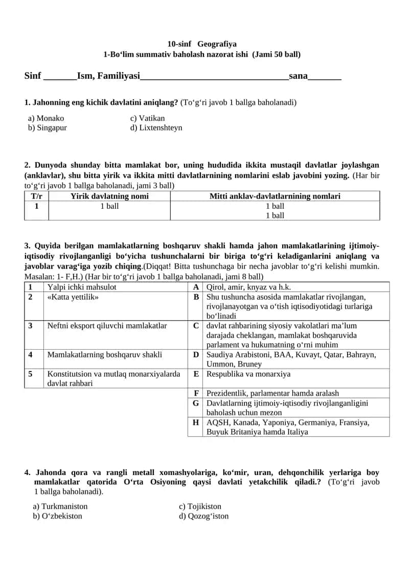10-sinf Geografiya 1-Bo‘lim summativ baholash nazorat ishi