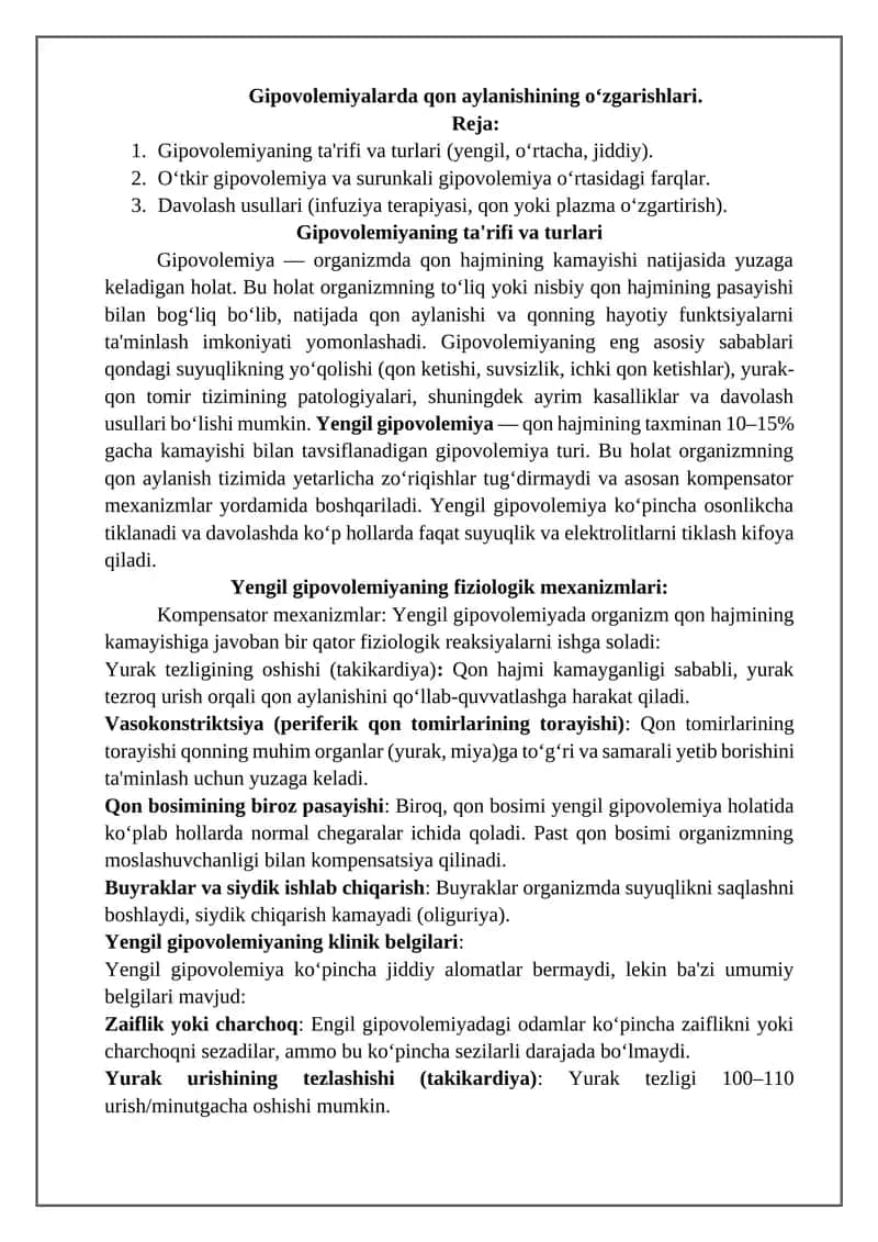 Yengil gipovolemiya