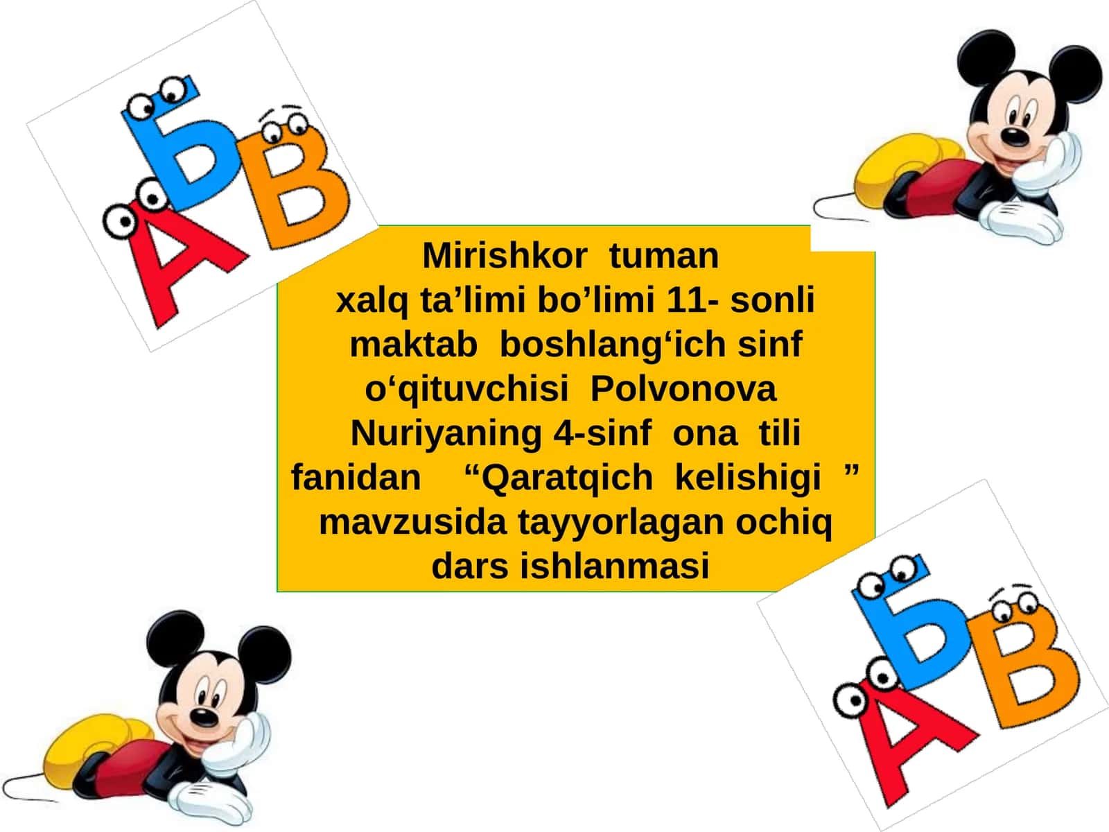 "Qaratqich kelishigi" mavzusida tayyorlagan ochiq dars ishlanmasi