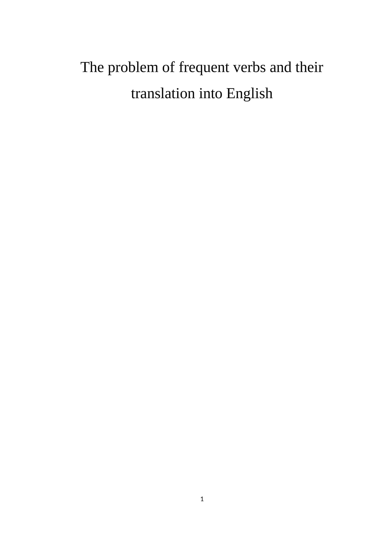 The problem of frequent verbs and their translation into English