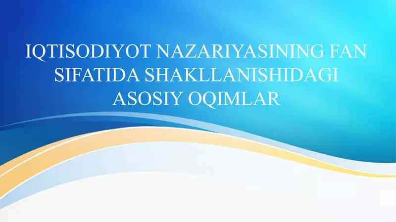 Iqtisodiyot Nazariyasi