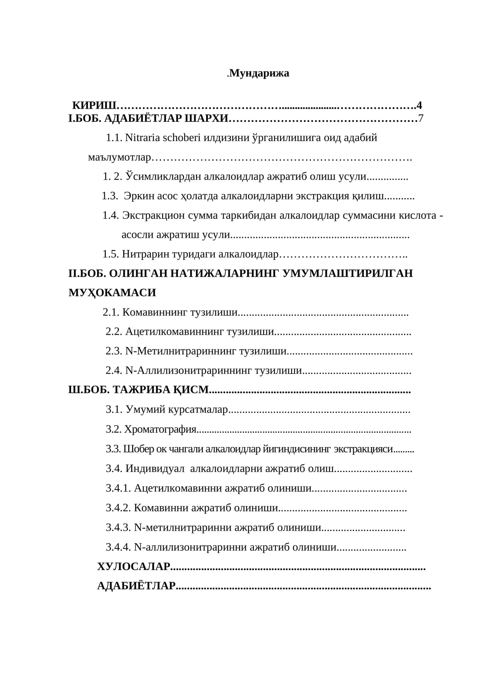 Nitraria schoberi илдизини ўрганилишига оид адабий маълумотлар