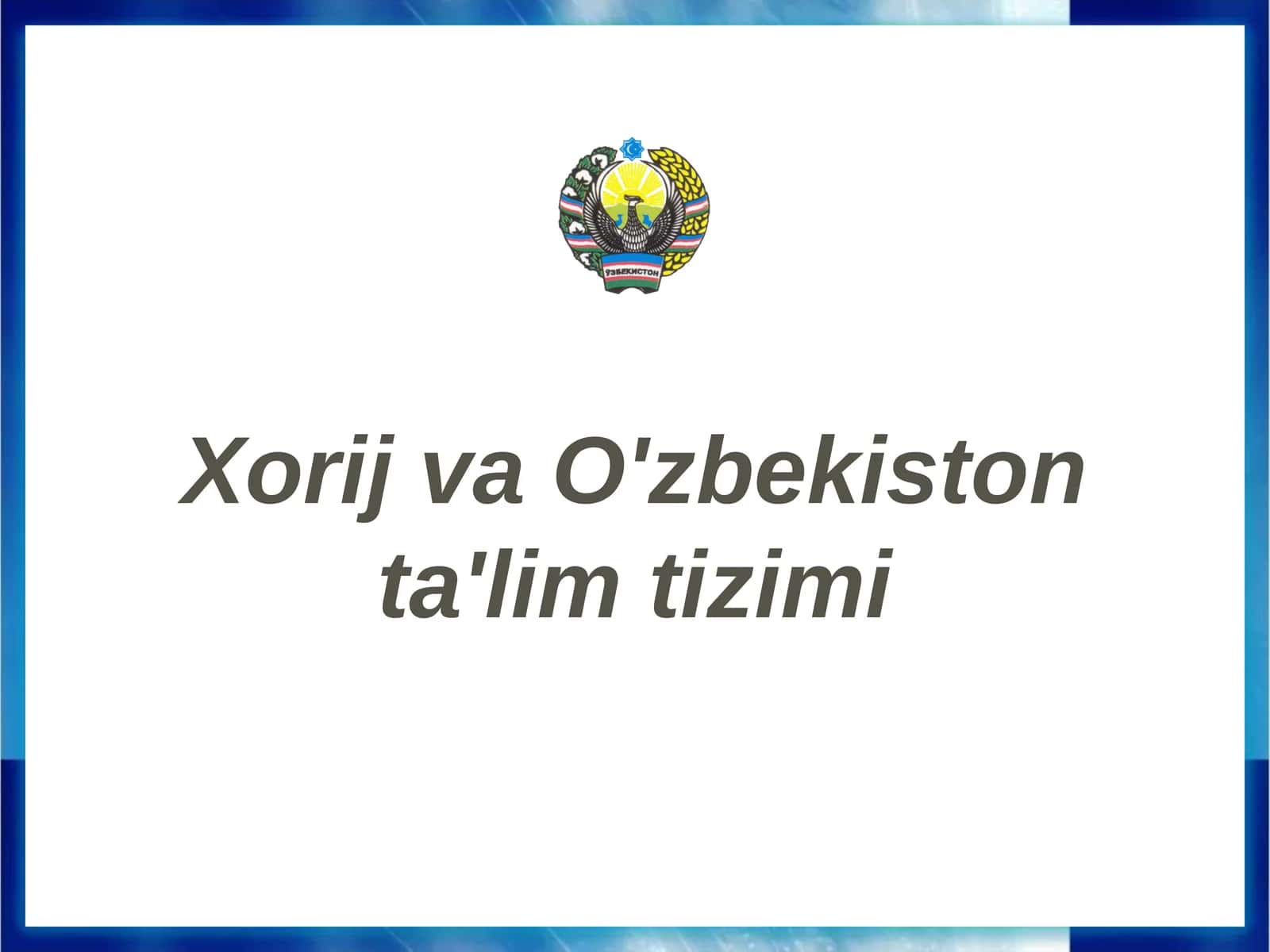 Xorij va O'zbekiston ta'lim tizimi