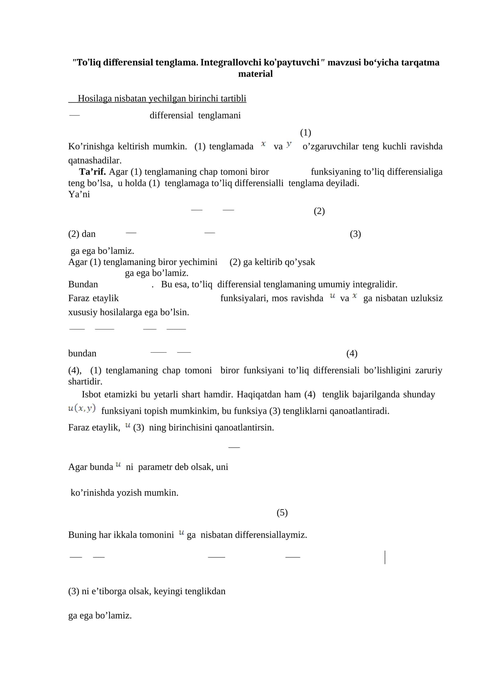 To’liq differensial tenglama. Integrallovchi ko’paytuvchi