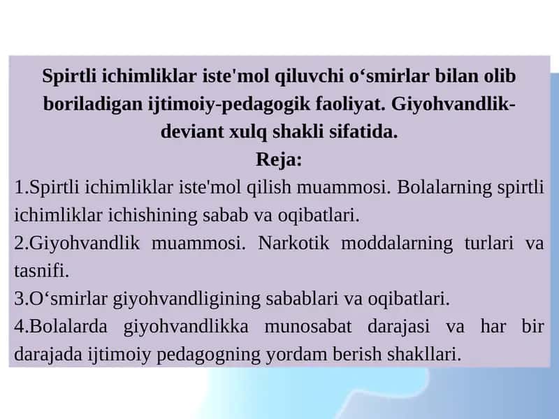 Spirtli ichimliklar iste'mol qiluvchi o‘smirlar bilan olib boriladigan ijtimoiy-pedagogik faoliyat. Giyohvandlik- deviant xulq shakli sifatida.