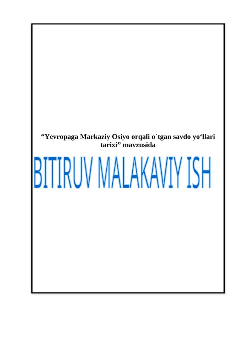 Yevropaga Markaziy Osiyo orqali o`tgan savdo yo‘llari tarixi