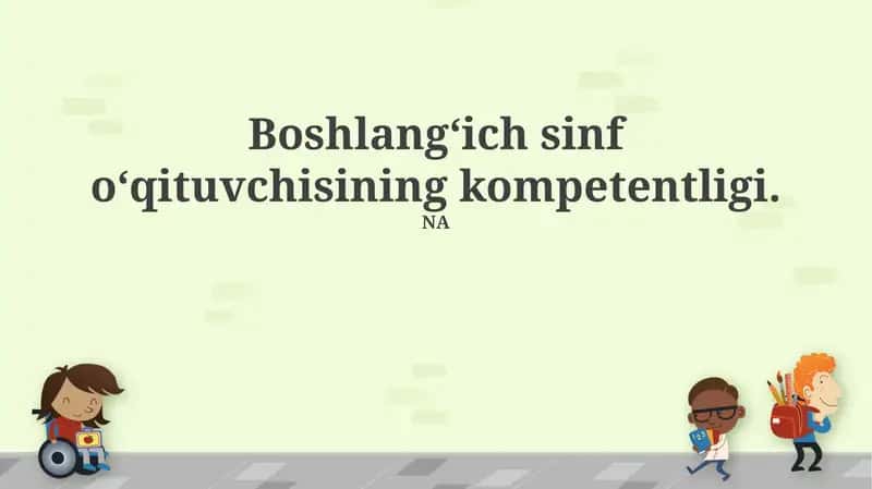 Boshlangʻich sinf oʻqituvchisining kompetentligi