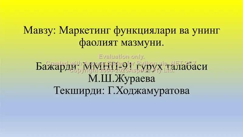 Маркетинг функциялари ва унинг фаолият мазмуни