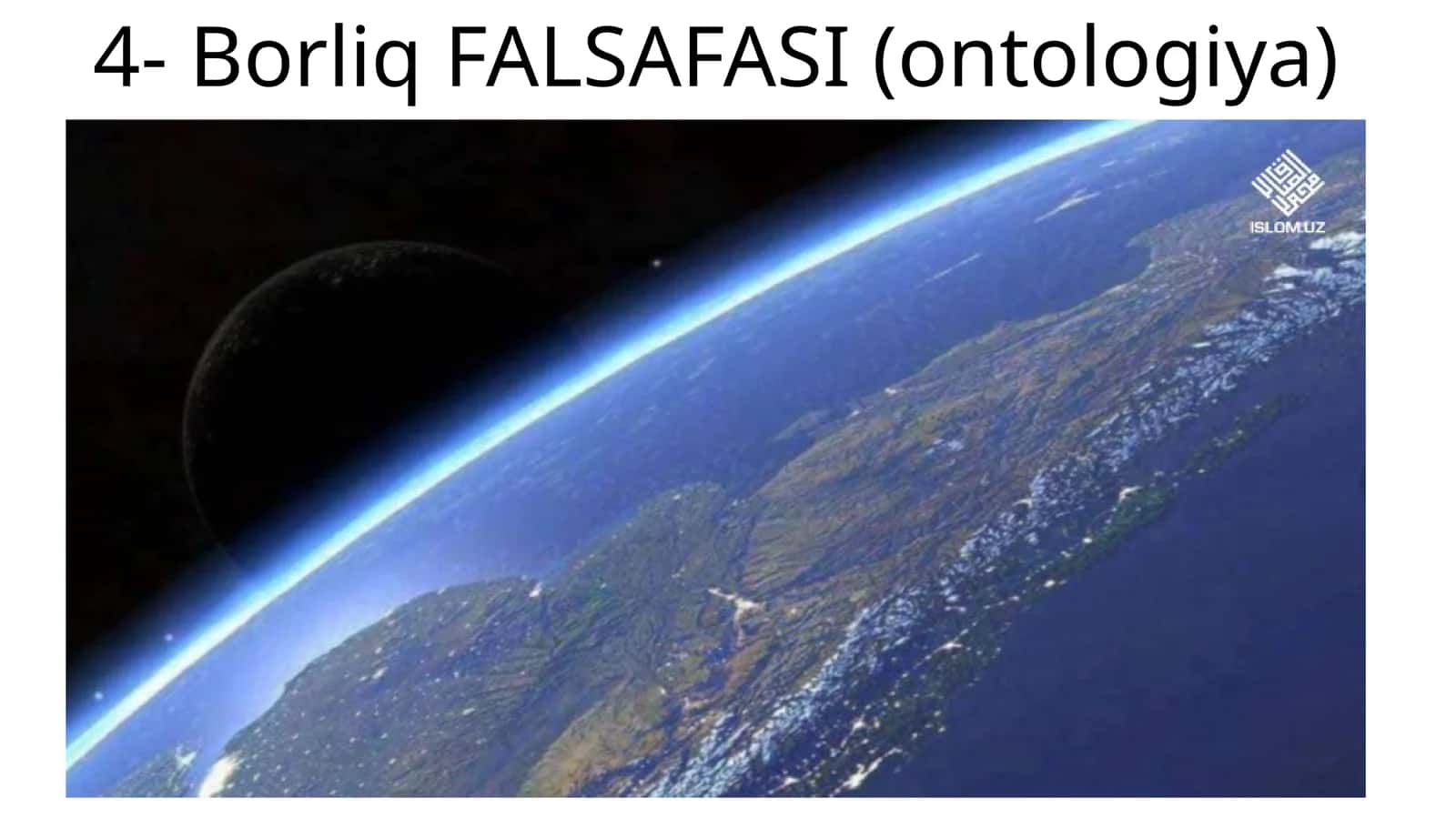 Borliq FALSAFASI (ontologiya)