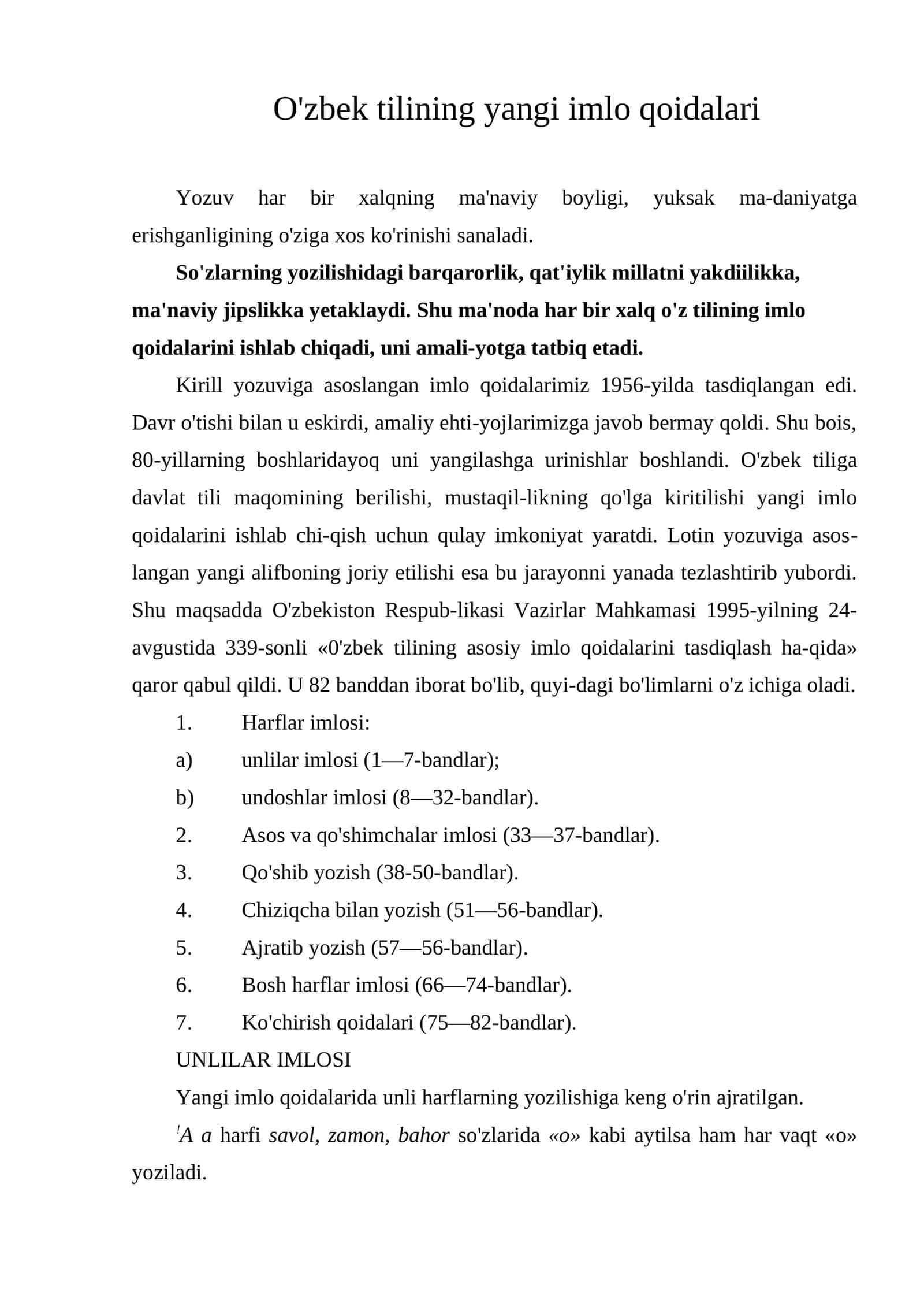 O'zbek tilining yangi imlo qoidalari