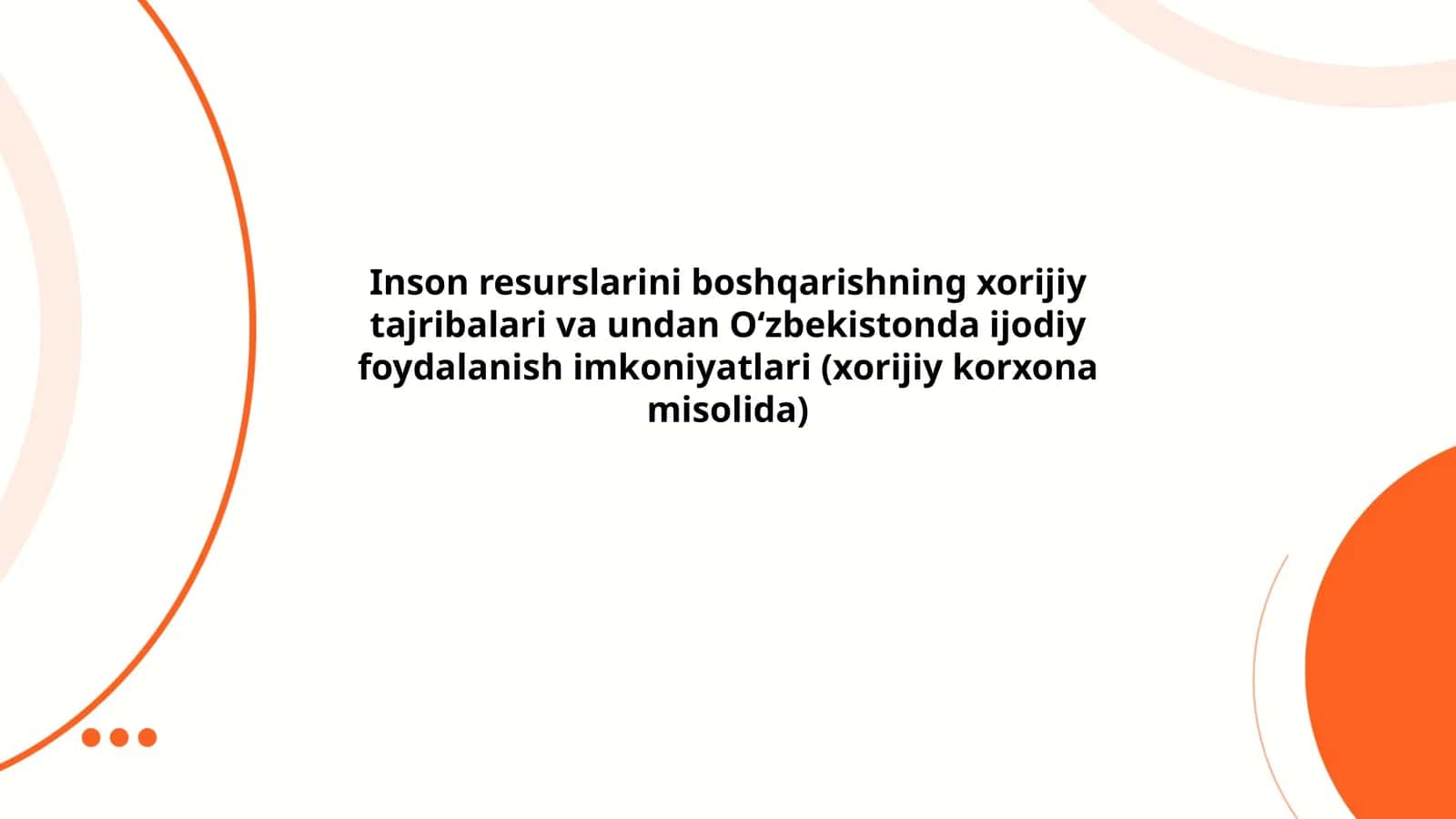 Inson resurslarini boshqarishning xorijiy tajribalari va undan Oʻzbekistonda ijodiy foydalanish imkoniyatlari (xorijiy korxona misolida)