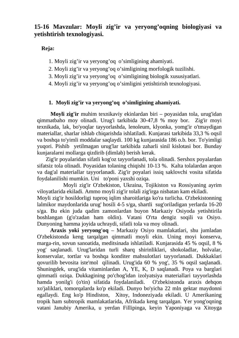 Moyli zig’ir va yeryong’oqning biologiyasi va yetishtirish texnologiyasi