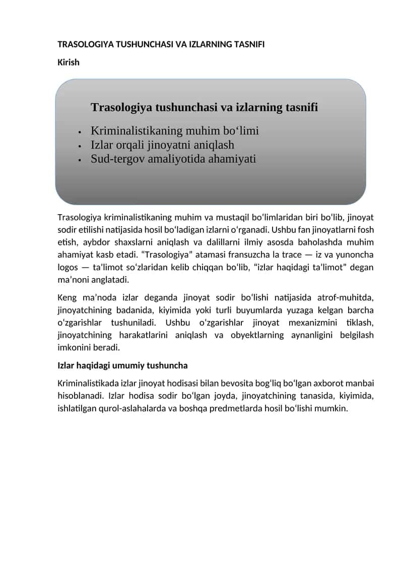 TRASOLOGIYA TUSHUNCHASI VA IZLARNING TASNIFI