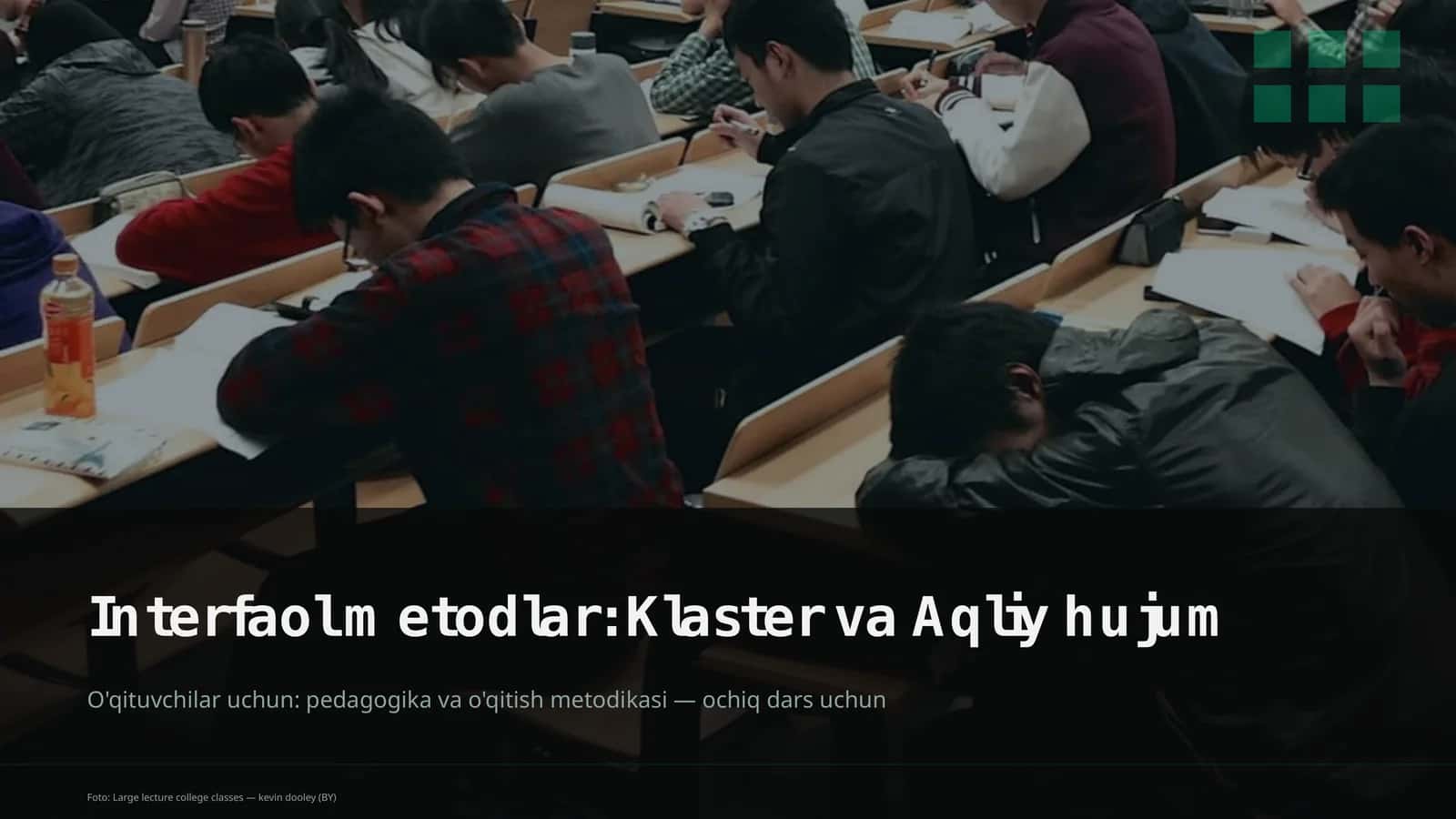 Interfaol metodlar: Klaster va Aqliy hujum
