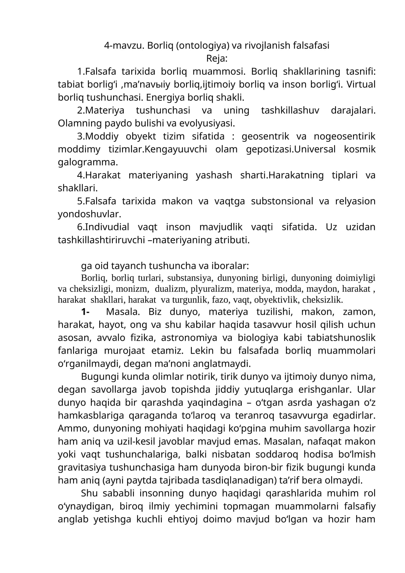 Borliq (ontologiya) va rivojlanish falsafasi