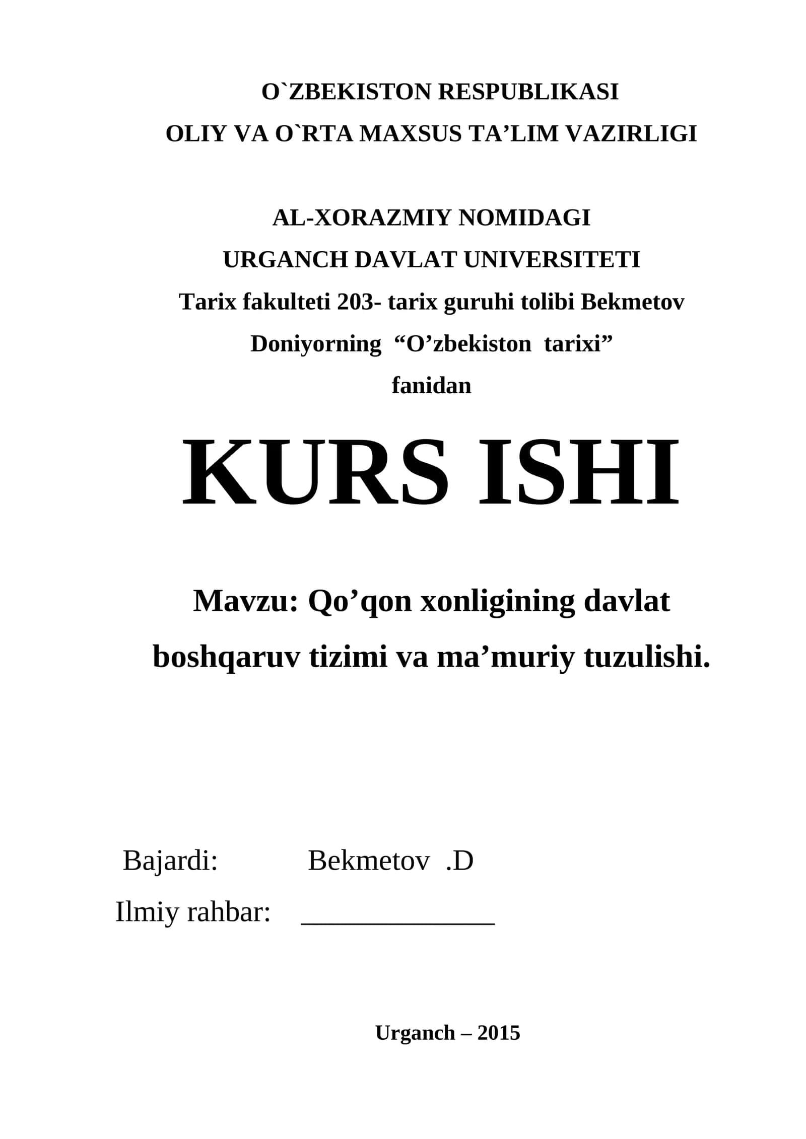 Qo’qon xonligining davlat boshqaruv tizimi va ma’muriy tuzulishi