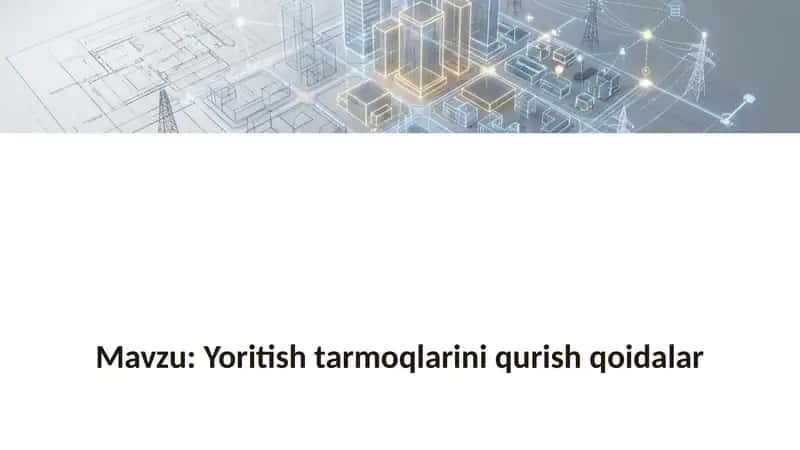 Yoritish tarmoqlarini qurish qoidalar