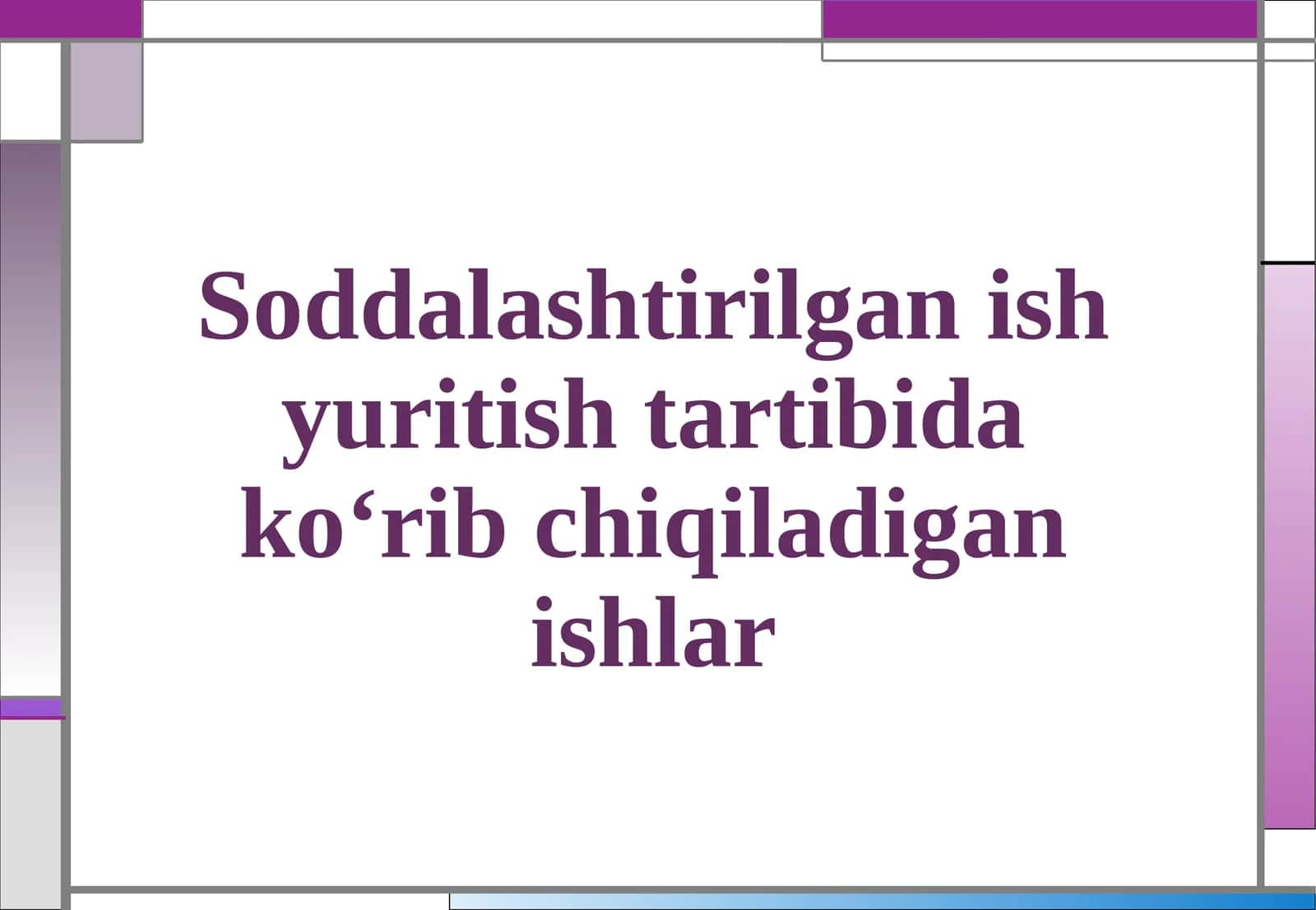 Soddalashtirilgan ish yuritish tartibida ko‘rib chiqiladigan ishlar