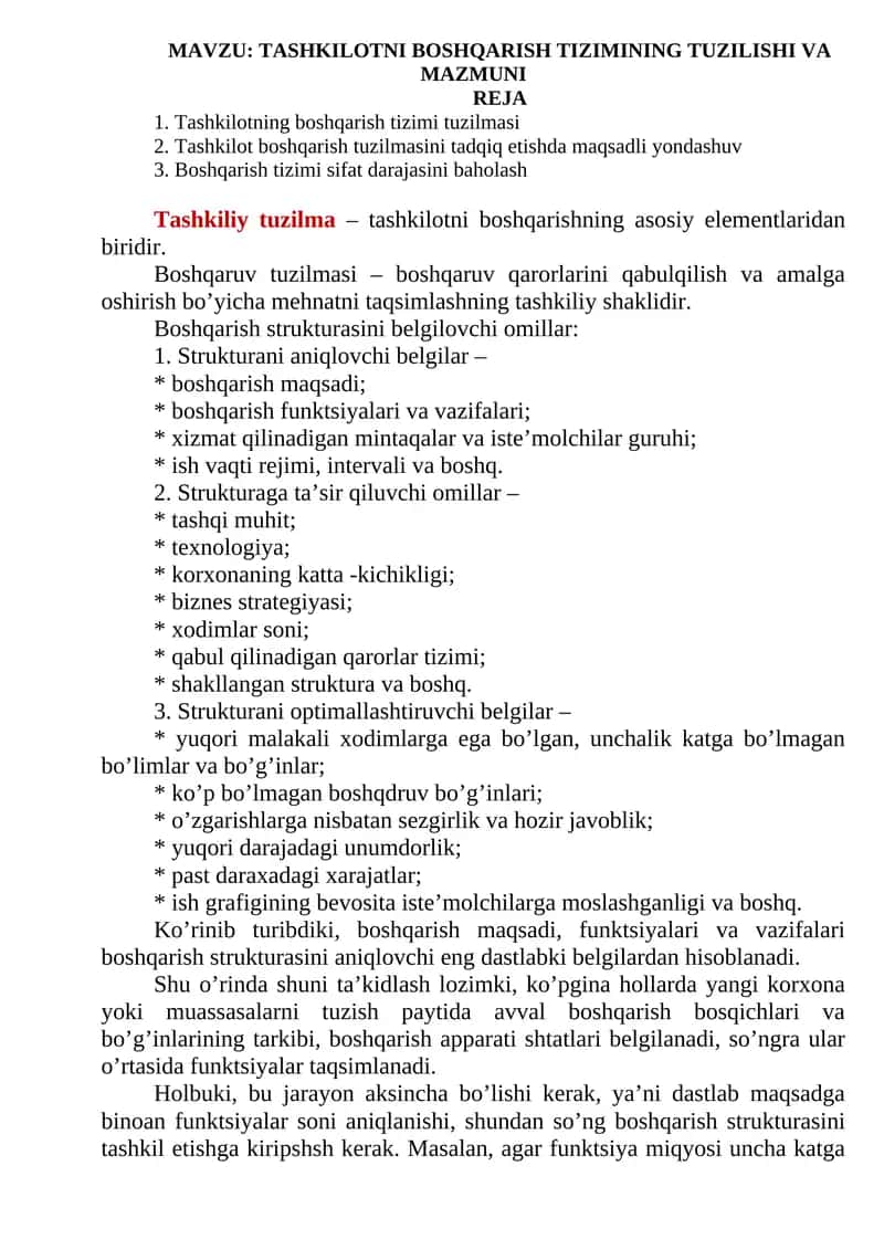 Tashkilotni boshqarish tizimining tuzilishi va mazmuni