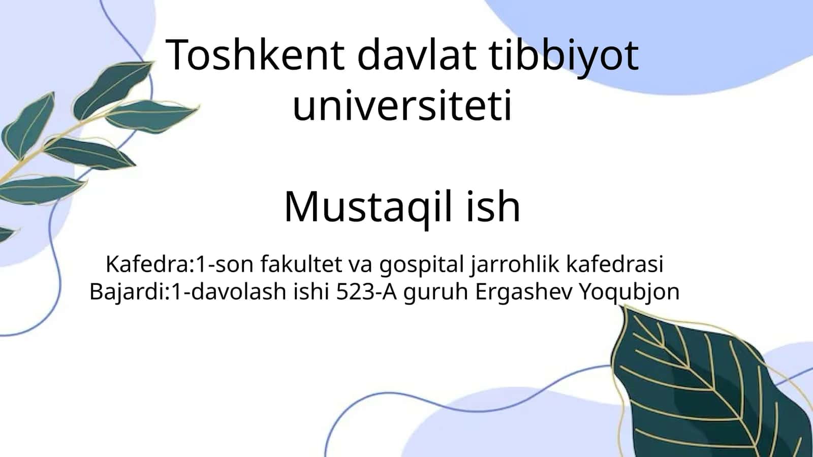 Yuqori a’zolar kritik ishemiyasi