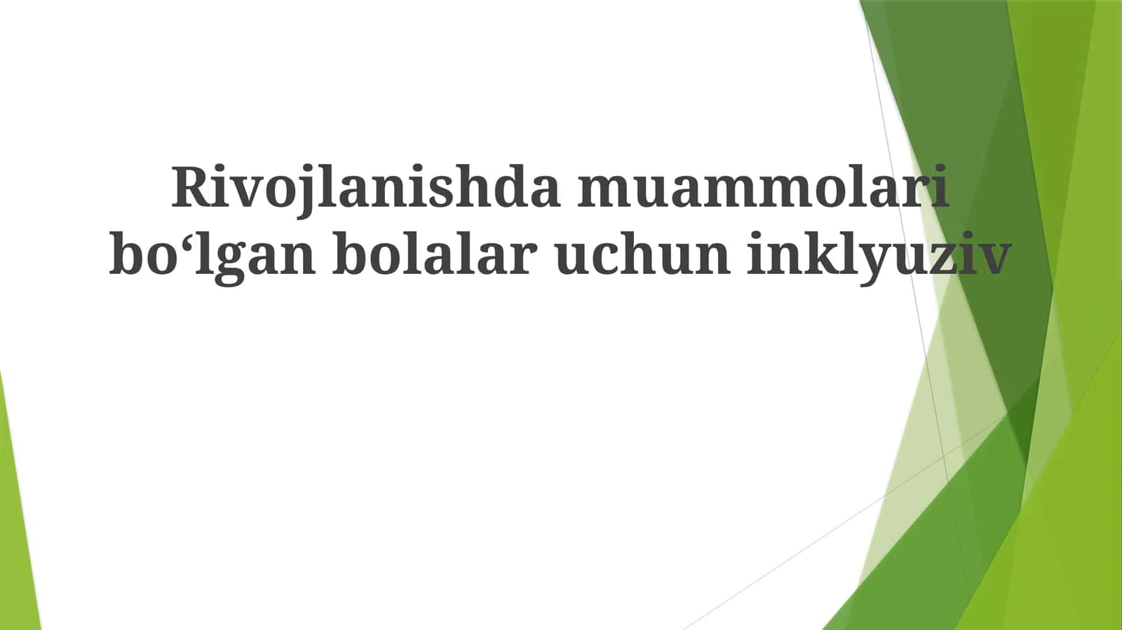 Rivojlanishdagi muammolari boʻlgan bolalar uchun inklyuziv